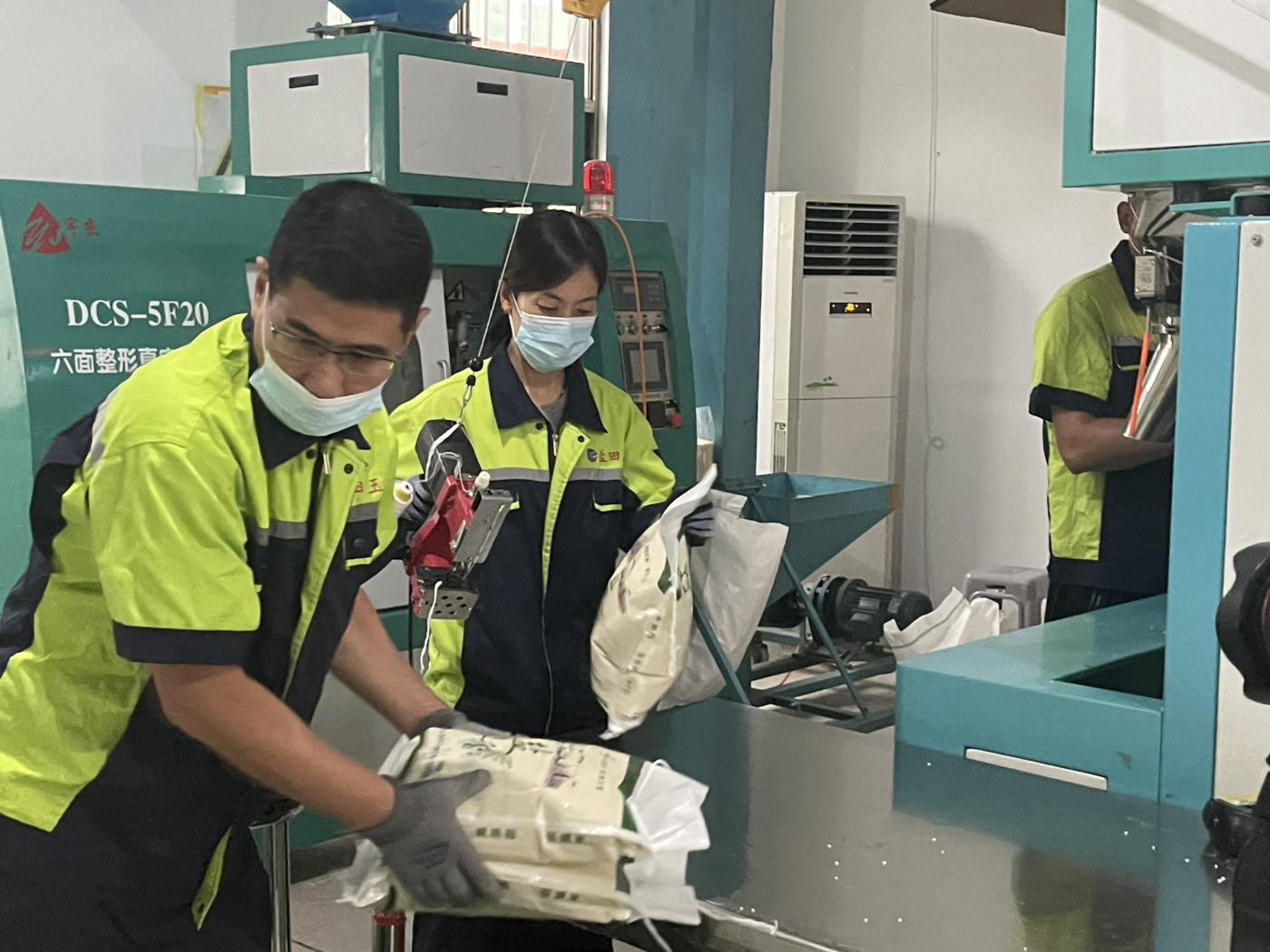 0924米業(yè)_副本