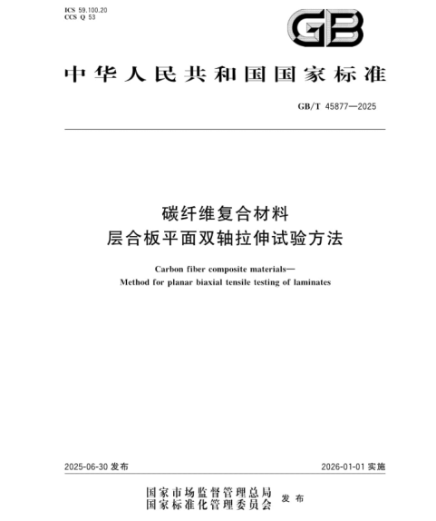 2756e2cf9c720549ff212b9a922167b